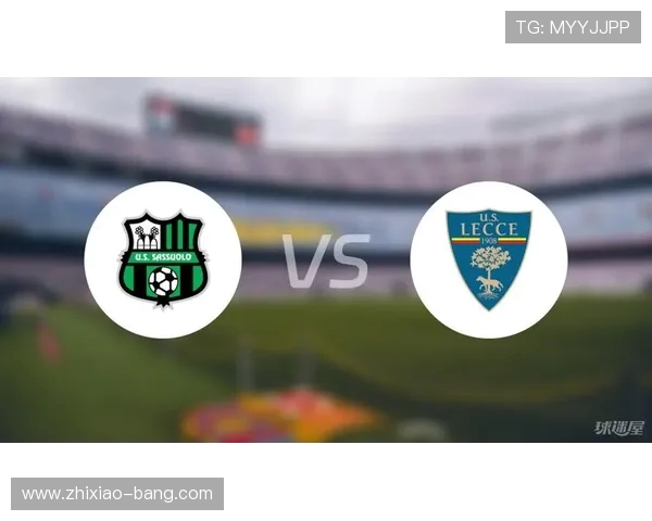 莱切与萨索洛上半场0比0战平 双方攻防均显保守 莱切与萨索洛上半场0比0战平 双方攻防均显保守